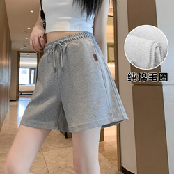 Pure Cotton Shorts for Women, Summer Thin Style, Sporty Casual Loose High-Waisted Three-Quarter or Four-Quarter Length Shorts, 2026A A-Line Hot Pants, Slimming Effect