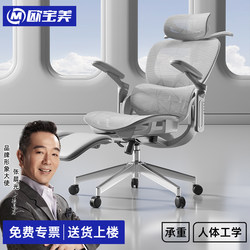 Ergonomic Chair, Home Computer Chair, Comfortable for Long Sitting, Reclining Gaming Chair, Adjustable Height, Study Backrest, Office Chair