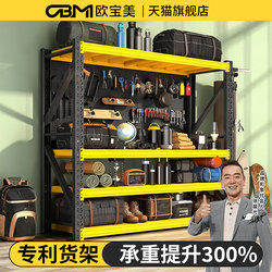 Shelf Pegboard Hardware Tool Rack Storage Shelves Multi-Layer Storage Rack Tool Cabinet Hook Storage and Organization Rack