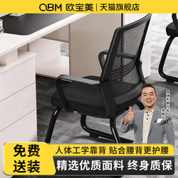 Office Chair Computer Chair Comfortable Sedentary Home Office Staff Meeting Workstation Seat Backrest Office Chair