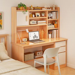 Solid Wood Desk and Bookshelf Integrated Table for Bedroom, Home Office Desk and Chair Set, Student Writing Desk for Junior High School Dormitory