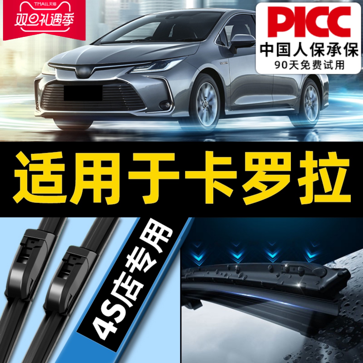 TOYOTA COROLLA  ̵忡  14  18 Ʈ 2014 ڵ 2017  Ʈ -