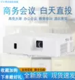 máy chiếu epson Cuộc họp kinh doanh máy chiếu Hitachi HCP-5150X/5100X nêu bật máy chiếu độ phân giải cao kỹ thuật 5000 lumens máy chiếu mini giá rẻ dưới 1 triệu Máy chiếu