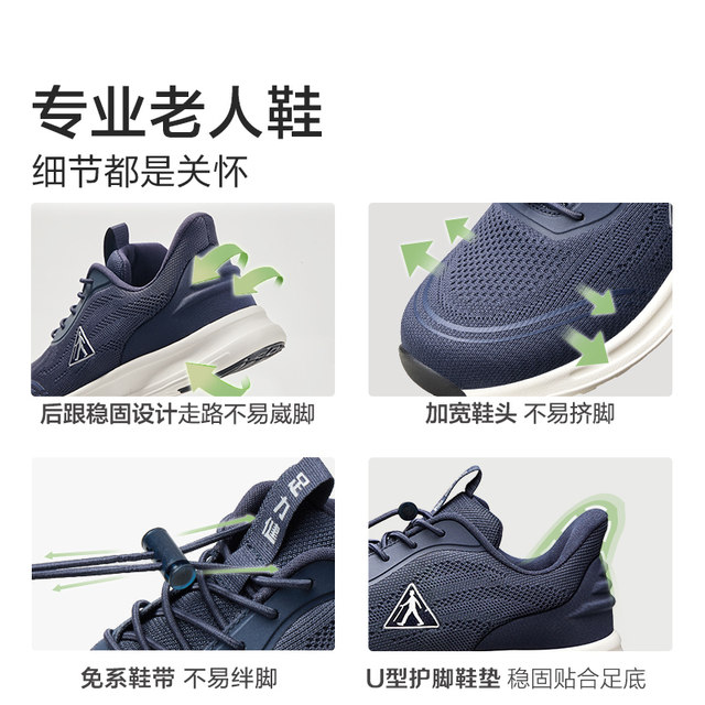 Foot Lijian Flagship Store 2024 Autumn New Casual Walking Shoes Soft ...