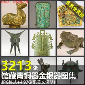 馆藏青铜器- Top 500件馆藏青铜器- 2024年6月更新- Taobao