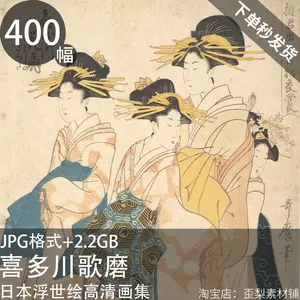 日本美人画- Top 500件日本美人画- 2024年5月更新- Taobao