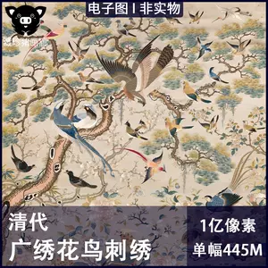 古代花鸟画- Top 1000件古代花鸟画- 2024年3月更新- Taobao
