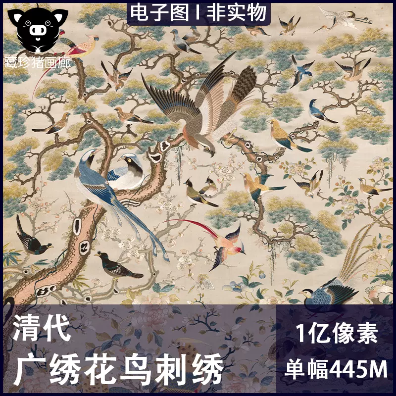 清時代刺绣花鳥絵 額 苏绣 骨董品 中國古美術 File:沈寿刺绣花鸟图2.jpg - Wikimedia Commons