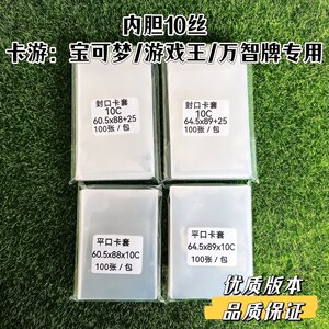 Pocket Romantic/Ultraman Card Film Card Card Card Card Set/Ou Global/Wanzhi Brand/Pokémon Card Set
