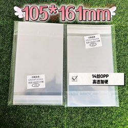 105*161mm Sealing Card Sleeve 14-Gauge Self-Sealing Bag Self-Adhesive Bag Sealing Bag Protective Bag Card Film