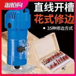 New Plastic Trimming Machine Woodworking Multi-Functional Household Decoration Opening Bakelite Milling Engraving Machine Aluminum Plastic Slotting Gong Machine