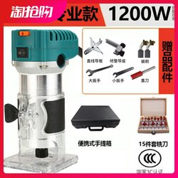 【Six-Speed Adjustment】Woodworking Trimming Machine, Aluminum-Plastic Board Slotting Machine, Household Industrial Electric Mini Router for Carving and Edge Folding