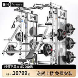 Gantry Fitness Home-Use Smith Machine Comprehensive Trainer Commercial Multi-Functional All-In-One Professional Squat Bench Press Rack