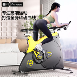 Commercial Fitness Spinning Bike, Home Model, Gym-Specific Exercise Equipment, Magnetic Control, Silent Indoor Bicycle