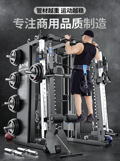 Yimai 多機能スミスマシン - ホーム＆コマーシャルフィットネス