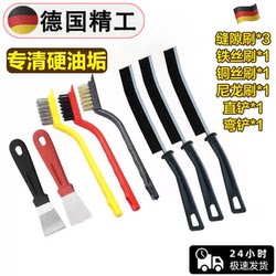 Cleaning Five-Piece Set: Kitchen Spatula, Wire Crevice Brush, Multi-Functional Tool Brush, Household Cleaning Brush, Pot Cleaning Magic Tool