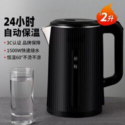 Changhong Electric Kettle Stainless Steel Household Electric Kettle Automatic Power-Off Insulation Kettle Water Boiler Fast Boiling