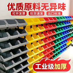 Warehouse Slanted Plastic Parts Box Screw Storage Box Hardware Box Accessory Box Tool Box Shelf Box Material Box