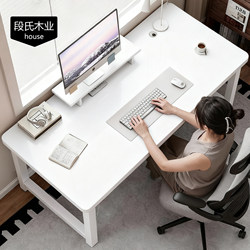 Simple Bedroom Small Apartment Computer Desk Desktop Home Writing Desk Double Easy-To-Use Long Office Gaming Desk