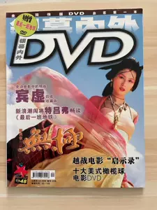 張柏芝dvd - Top 10件張柏芝dvd - 2024年3月更新- Taobao