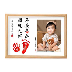 One-Year-Old Baby Hand and Foot Print Keepsake, 100-Day and Full-Month Commemorative Gift, Hand and Foot Print Photo Frame, Hand and Foot Print Ornament, Gift for 100 Days and One-Year-Old