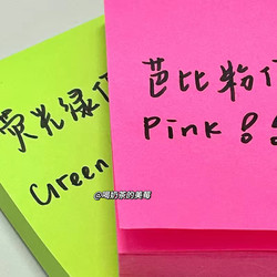 Thickened Sticky Notes, Fluorescent Green Memo Pad, 100 Sheets, Barbie Pink Sticky Notes, Sticky, Reusable Index Tabs for Students