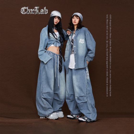
CBXLAB hip-hop trendy brand blue skin-friendly loose soft hot girl denim jacket hip-hop street American casual pants trendy