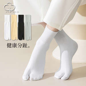 
[Clearout - Free shipping for purchases over 8 yuan] Men's split-toed socks, men's two-toed socks, breathable two-toed thumb socks, black