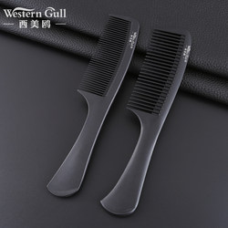 Comb for Women, Long Hair, Home Use, Straight Hair Comb, Carbon Fiber, Hair Salon, Men's Fine-Tooth Comb, Wooden Anti-Static Comb