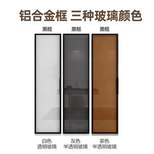 
Glass cabinet door custom wine cabinet bookcase wardrobe door tempered glass dustproof door panel glass door