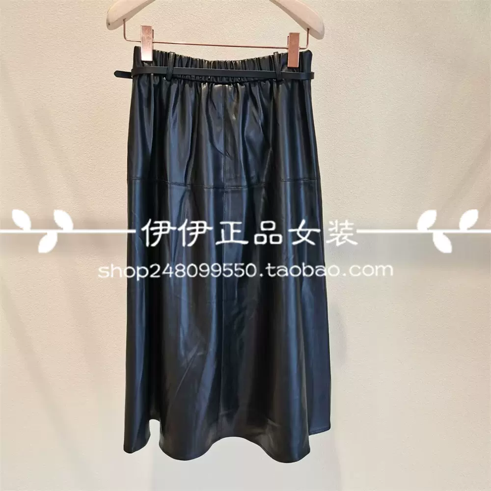 aitu/艾托奥国内代购专柜正品2024秋款半身裙 td31bq018m ￥899
