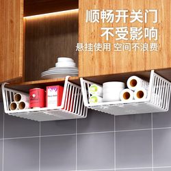 Kitchen Storage Rack Hanging under Cabinet Door, Hanging Basket Rack, Layered Spice Storage Rack, Dormitory Storage Organizer
