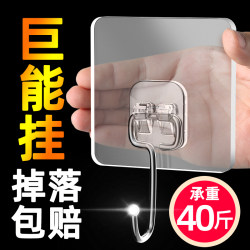 Super Strong Heavy-Duty Wall Hooks, Strong Adhesive, No Drilling Required, Wall Hanging for Objects over 20kg, Reinforced Type