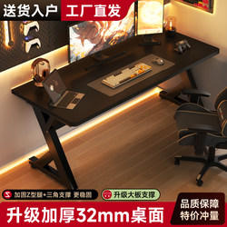 Solid Wood Desk, Computer Desk, Bedroom Home Gaming Desk, Rectangular Office Desk, Student Simple Study Desk, Writing Desk