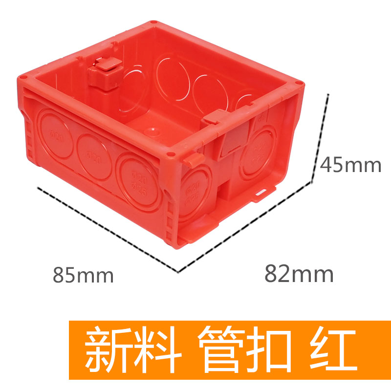 Wire box dark box bottom box - 86 type dark wire box junction box ...