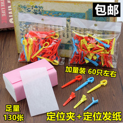 Hair Salon Hairdressing Supplies Tools Positioning Clips Perm Paper Texture Cold Perm Cross Hair Pp Sectioning Clips