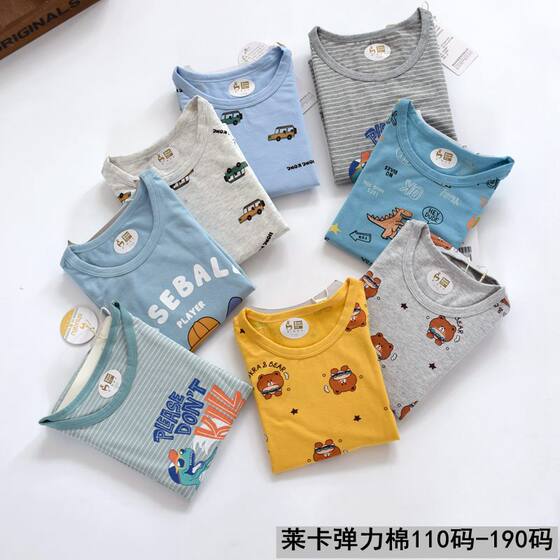 
Handsome boy Lycra cotton underwear suit baby boy medium-sized children's boneless thin autumn clothes and autumn pants home clothes pajamas