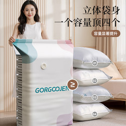 Compressed Vacuum Storage Bags for Clothes and down Jackets, Suitable for Both Ancient and Modern Items, No Need for Air Extraction