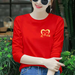 I Love China Pure Cotton Long-Sleeved T-Shirt for Men and Women, Chinese Style 2025 New Round Neck Red Activity Party Dance Wear