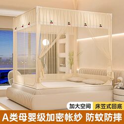 2026 New Model Fitted Bed Net for Children, Anti-Fall Mosquito Net for Home Bedroom, No Installation Needed, Baby Anti-Fall Bed Tent