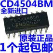 Thương hiệu mới nhập khẩu chính hãng CD4504 CD4504BM SOP16-pin chip chuyển đổi logic IC chức năng ic 555 chức năng các chân của ic 4017