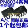 chức năng ic Thương hiệu mới nguyên bản PN8034 PN8034A PN8034C gói DIP8 cắm trực tiếp chip điều khiển nguồn ic 74hc595 có chức năng gì chức năng ic 7493 IC chức năng