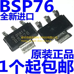 bsp76 - Top 100件bsp76 - 2024年3月更新- Taobao