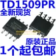 Chip quản lý năng lượng chính hãng hoàn toàn mới TD1509PR TD1509PR-ADJ SMD SOP-8 chức năng của ic 555