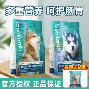 Feileng Cuiyuan Awakens Dog Food Adult Puppy Universal Full Price Freeze-dried Chicken and Duck Meat Natural Grain-Free Nutritional Main Food