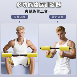 Multifunctional Pelvic Floor Muscle Trainer Kegel Pc Muscle Trainer Leg Clamp Exerciser Home Leg Slimming Exercise Upper Arm