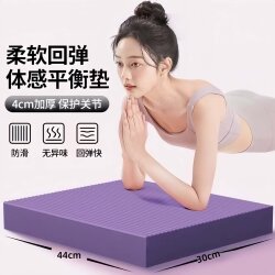 Abdominal Wheel Special Kneeling Pad, Thickened Yoga Fitness Balance Mat, Abdominal Exercise Mat for Abdominal Muscle Training, Flat Support Exercise Mat, Soft