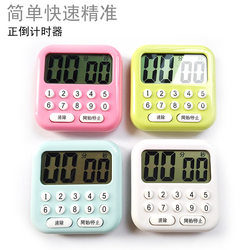 Bk752 Electronic Kitchen Timer, Timer Reminder, Countdown Timer, Fast and Simple, Large Screen