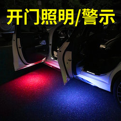 Car Door Opening Reminder, No Wiring Required, Flashing Light, Warning Light, Automatic Door Opening Sensor Light, Car Breathing Light