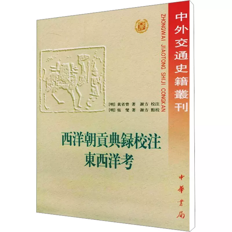 希少本・初版】民事訴訟の新しい課題 小島武司 1975 法学書院【管理